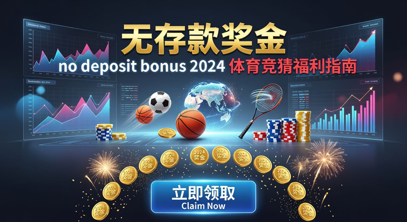 存款 deposit 资金管理要点与实战理解